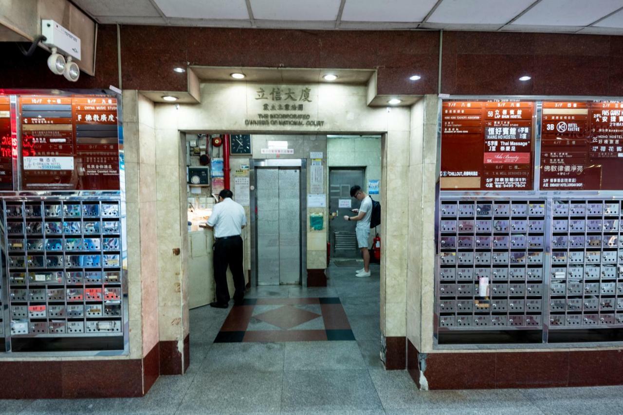 H36 Motel Kowloon  Exteriér fotografie